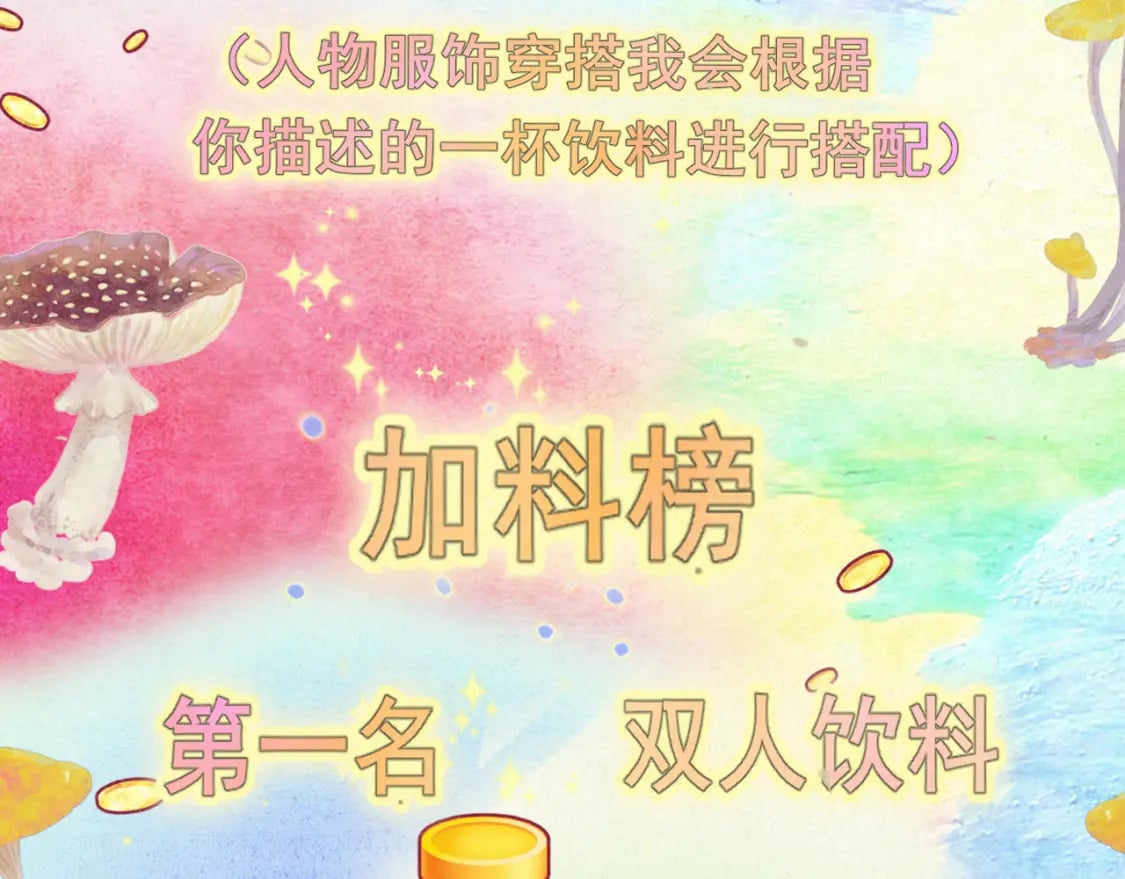 第94话 初恋的味道171