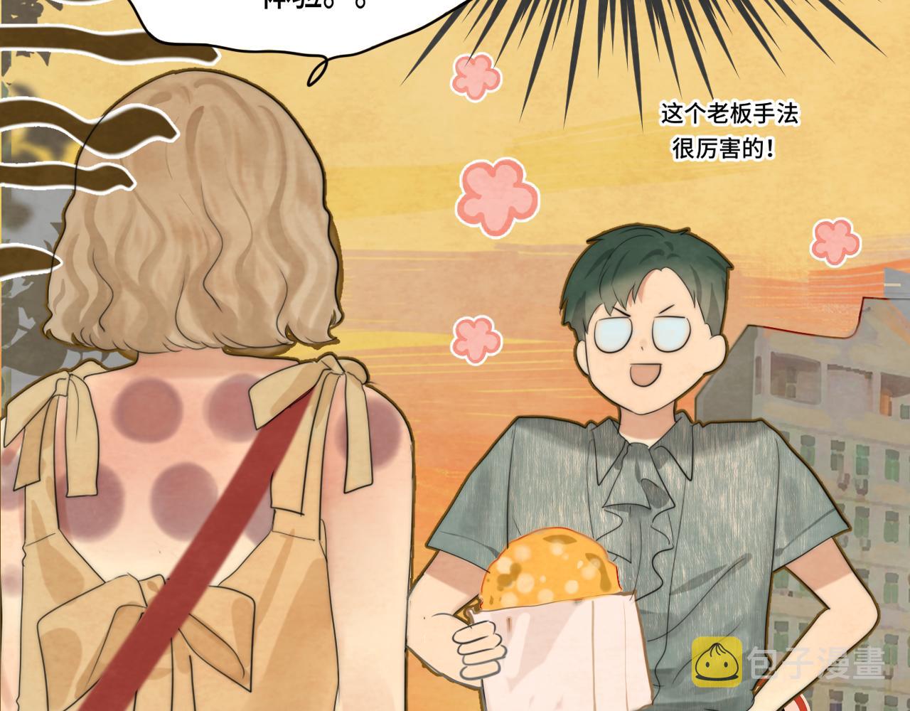 第38话鸡蛋仔和冰淇淋103