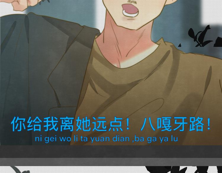 第22话 你是暗恋她吗？129