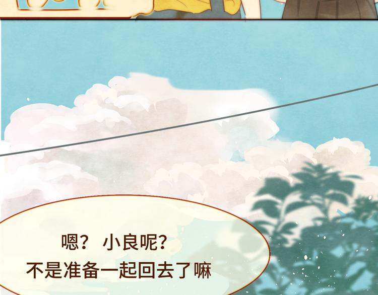 第19话 我带你去68