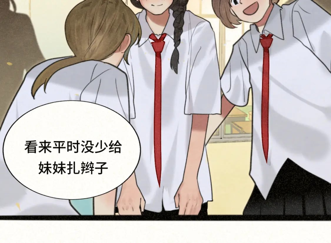 第92集淑女的反击58