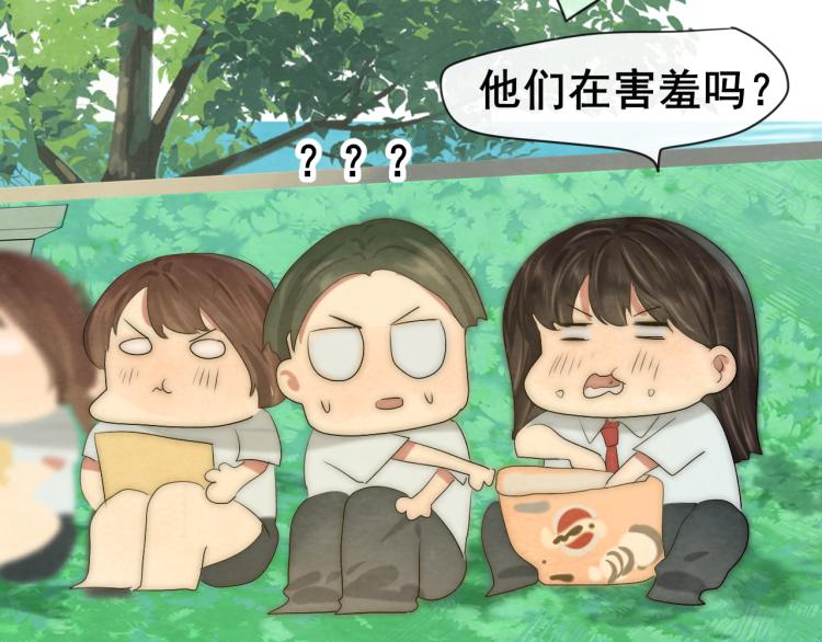 第36话 少女漫该怎么画！122