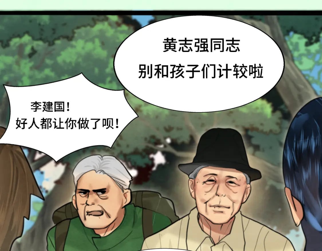 第89集 起风了39
