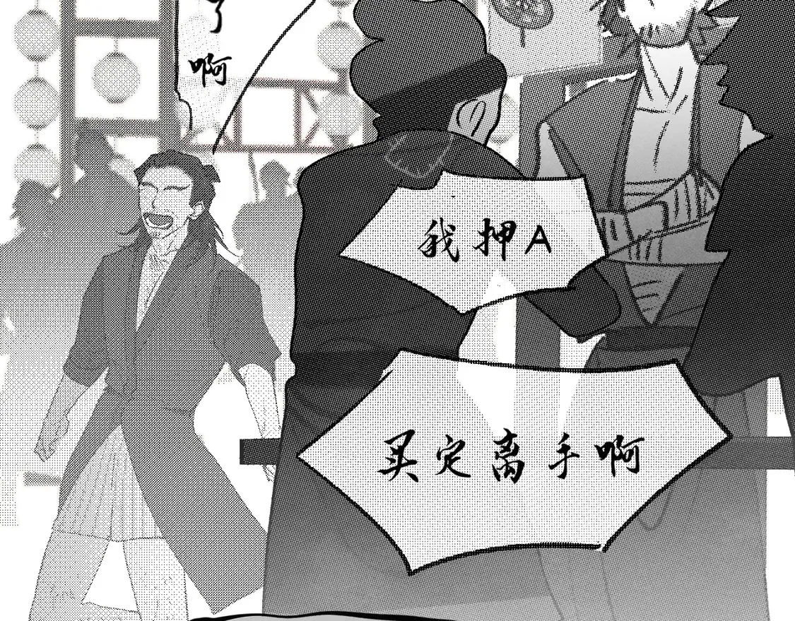 第119话小狗的反击73