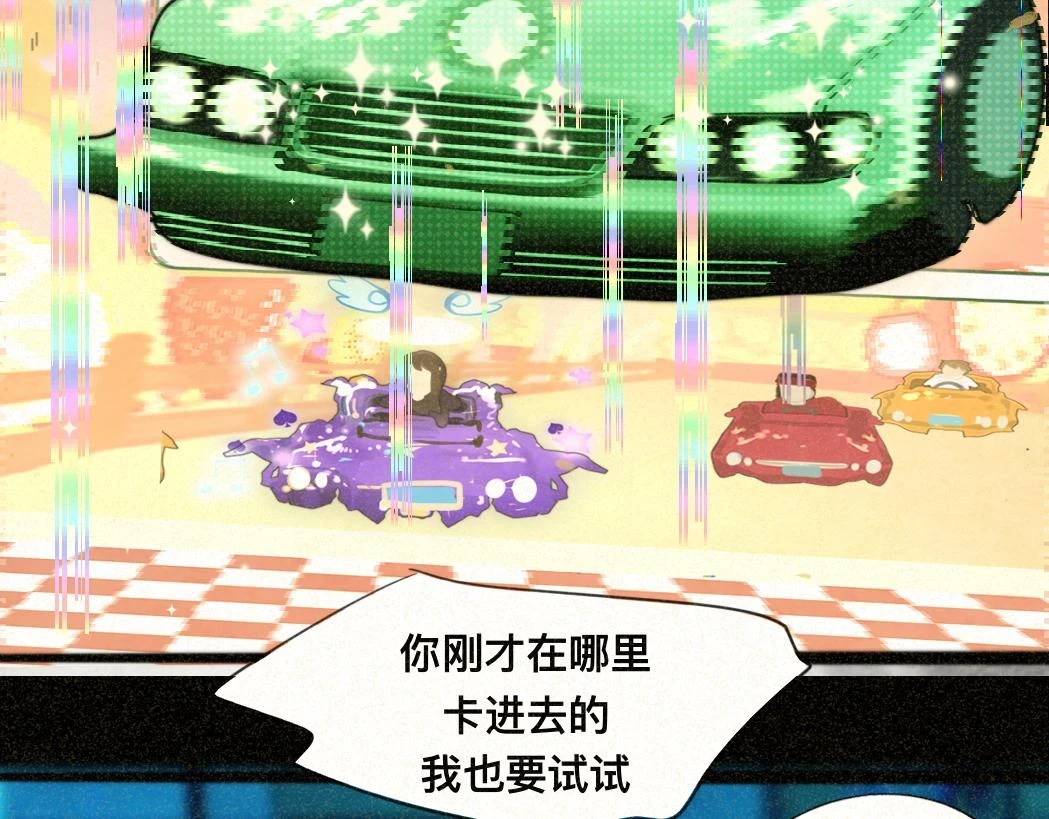 第79话青春是无解的命题116