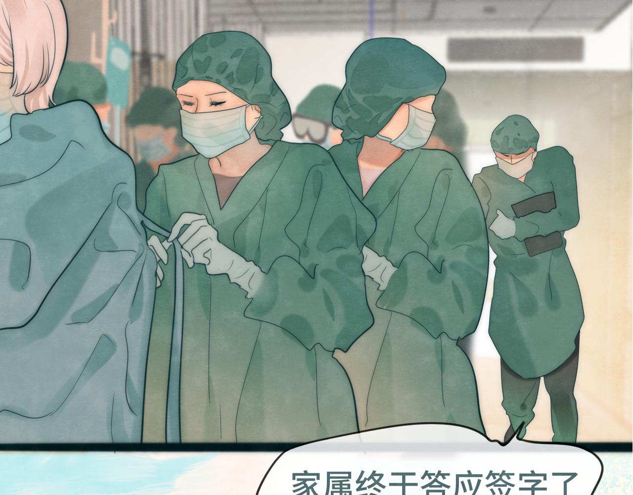 第46话 一起度过的纪念日149