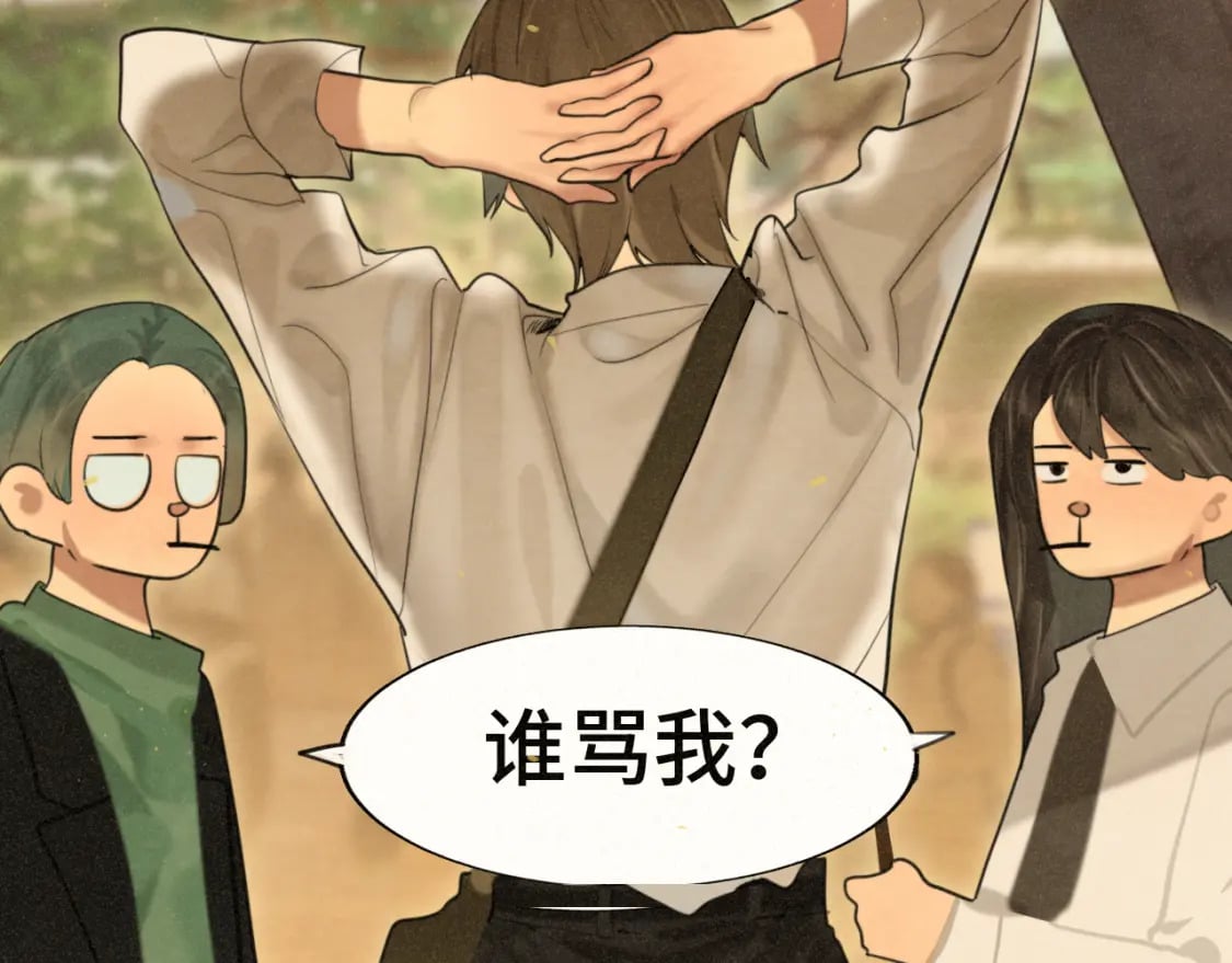 第85话 布鲁斯的愿望9