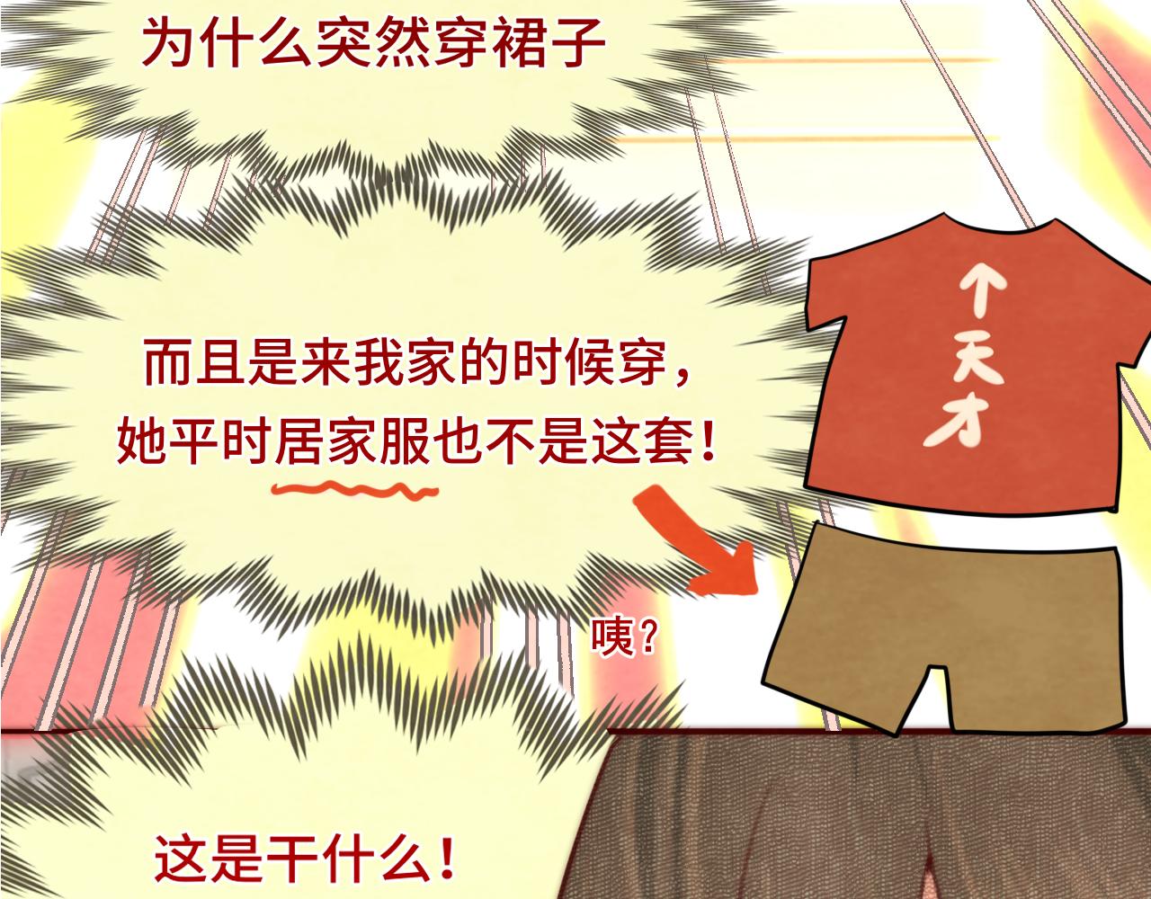 第61集 做饭给你吃123