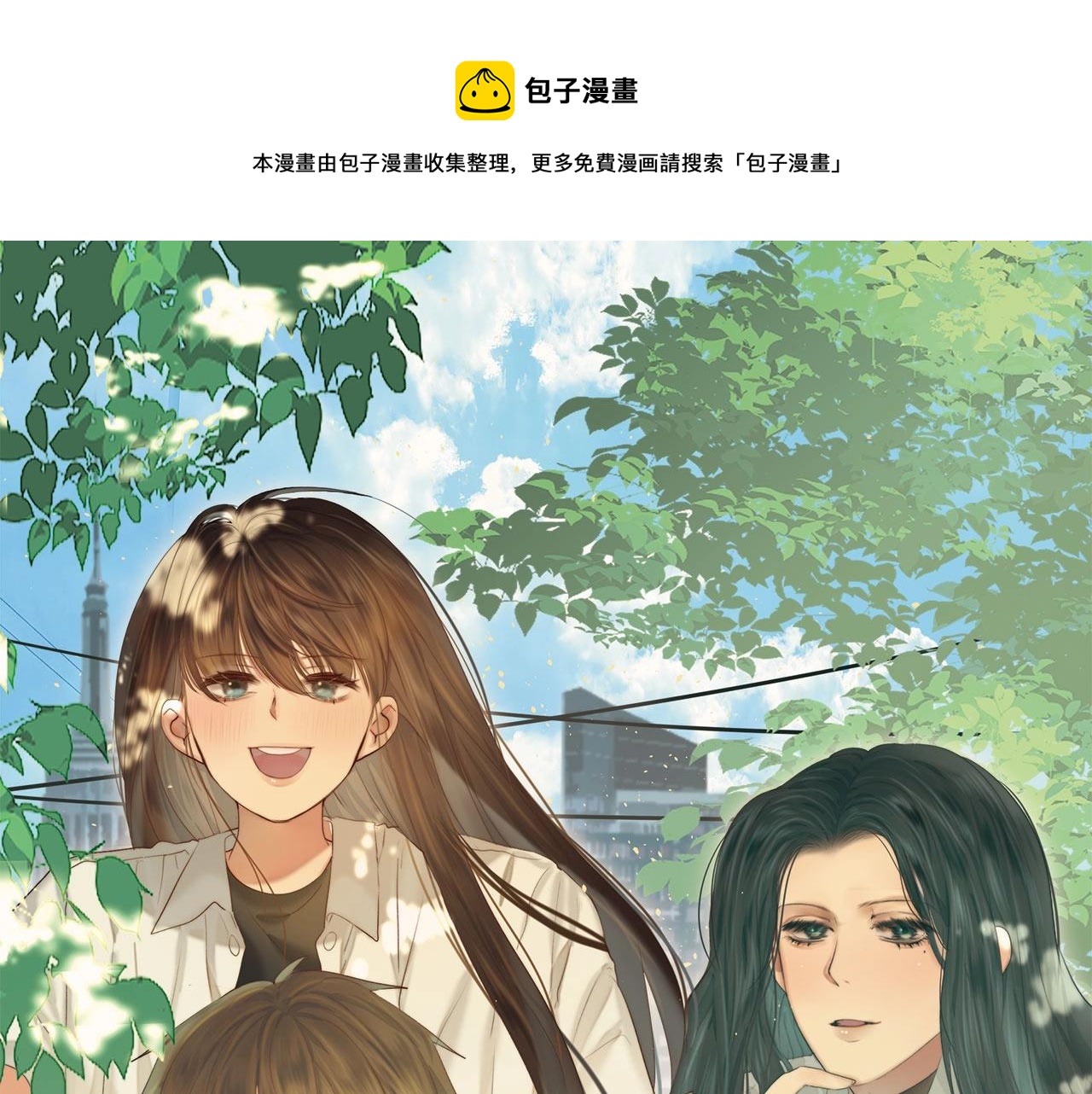 单行本来啦！0