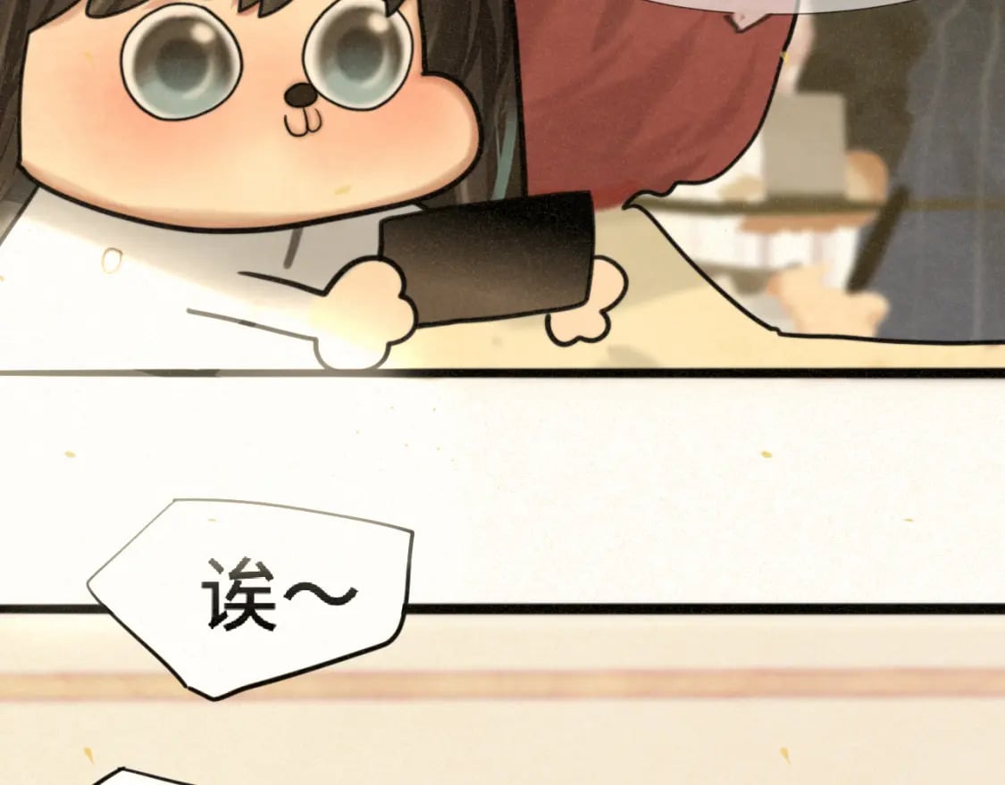 第83话联谊注意事项38