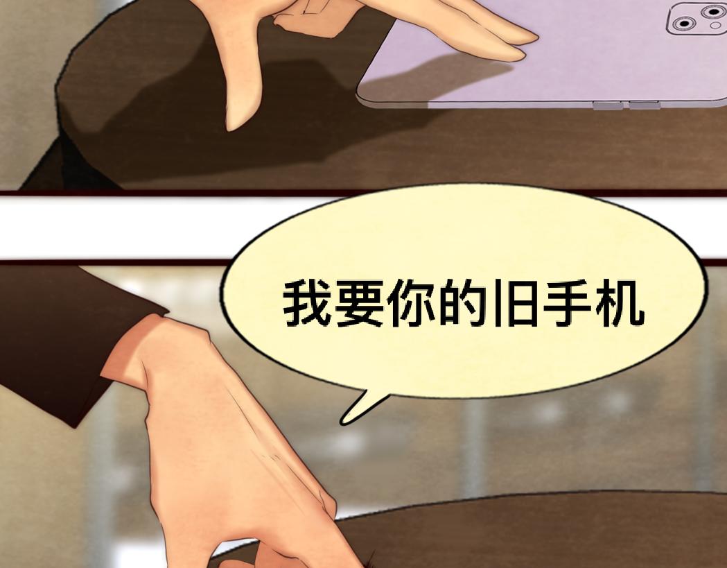 第73话 信息的填补和送达138
