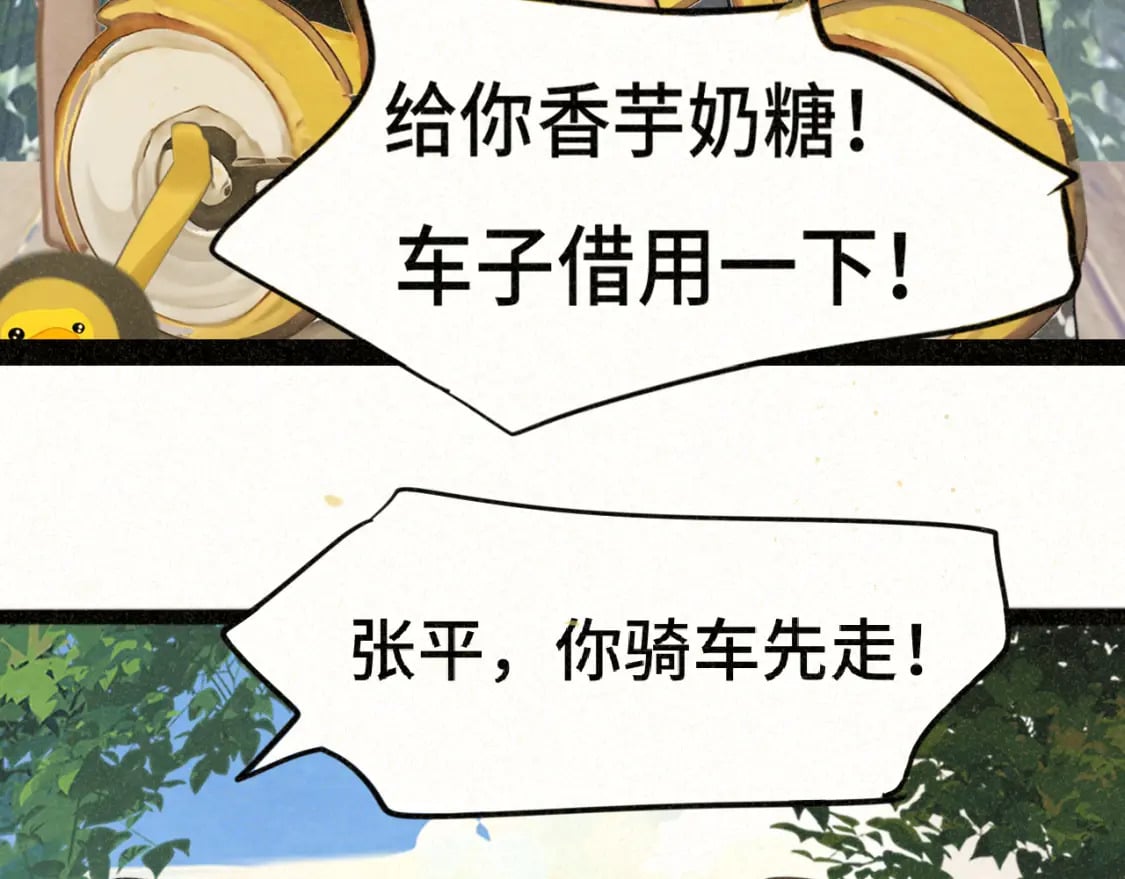 第91集糖果超甜73