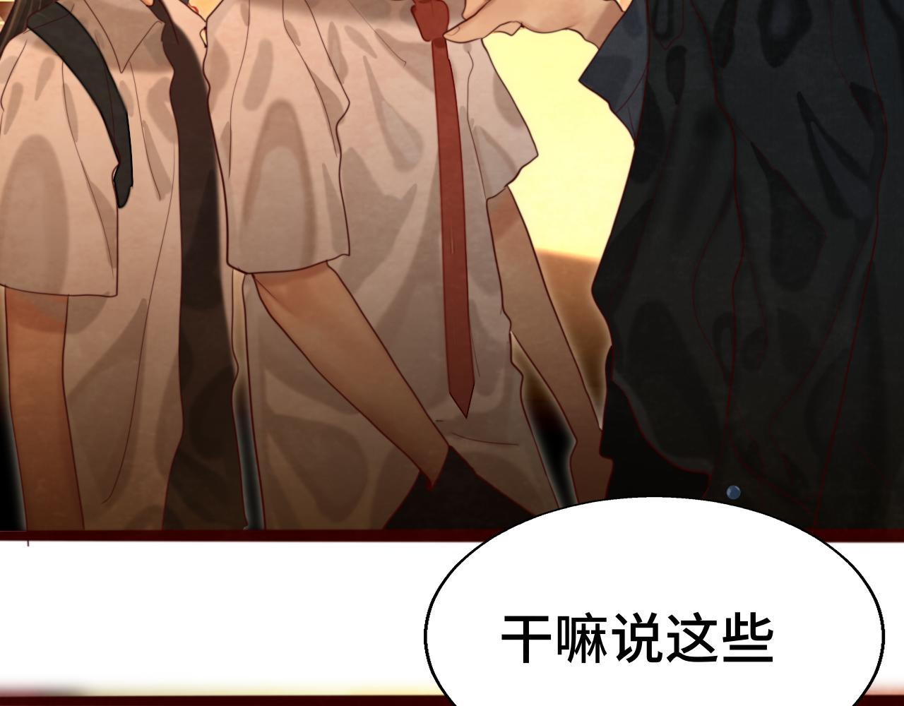 第71话 后劲30