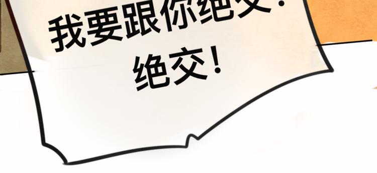 第23话 兄弟反目 场面激烈173