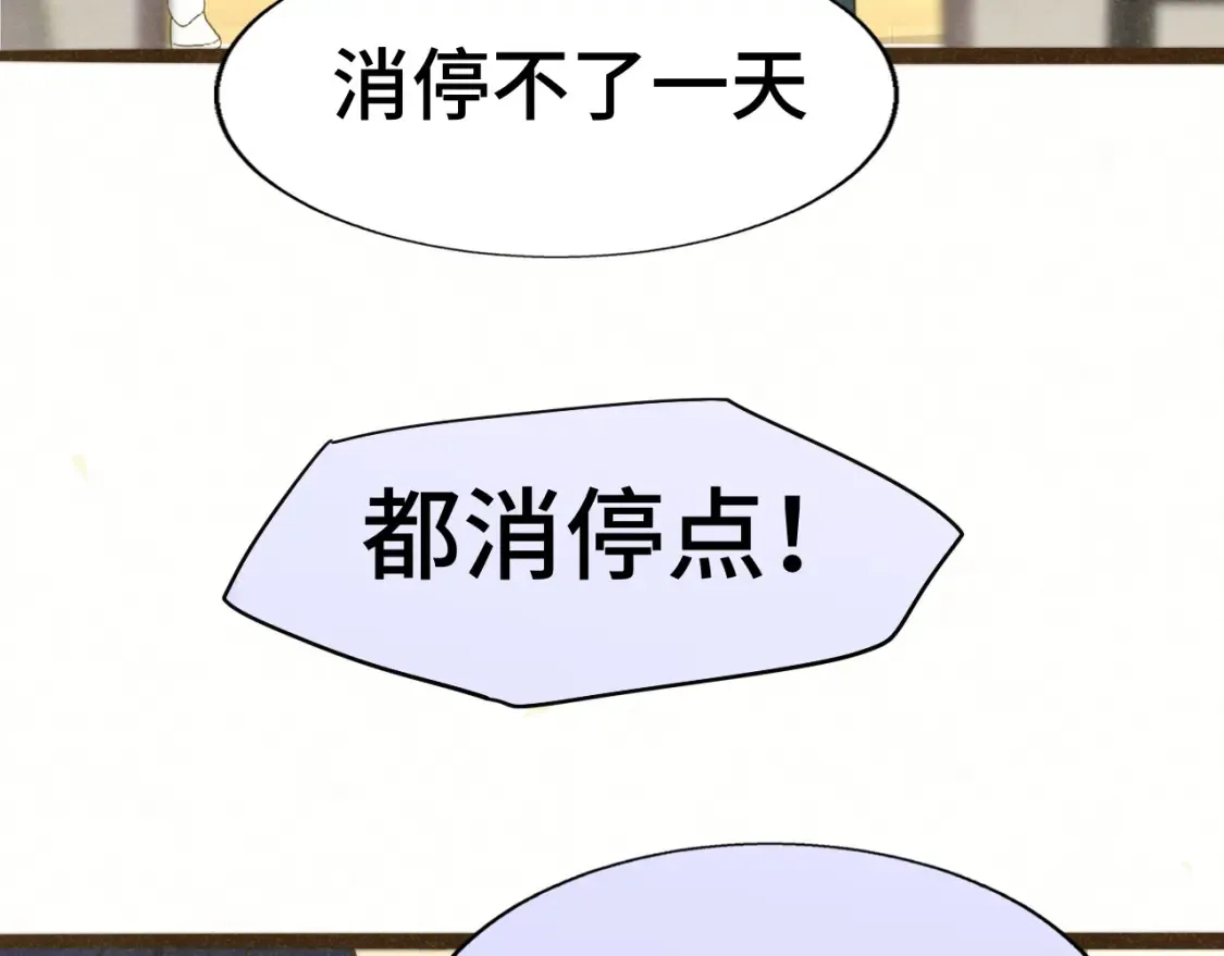 第114话 青春的花语（一）62