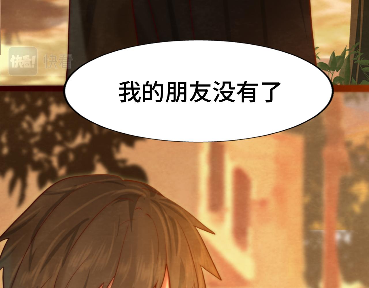 第71话 后劲253