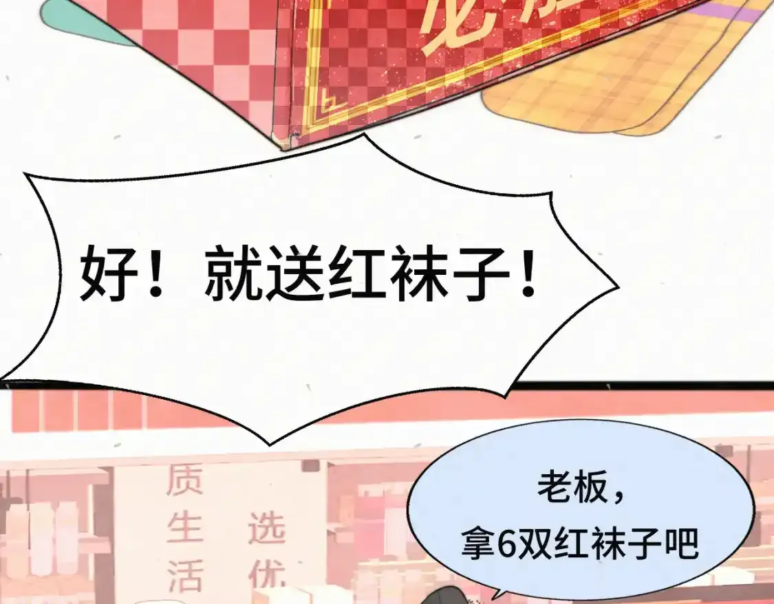 113炸裂的高考礼物88
