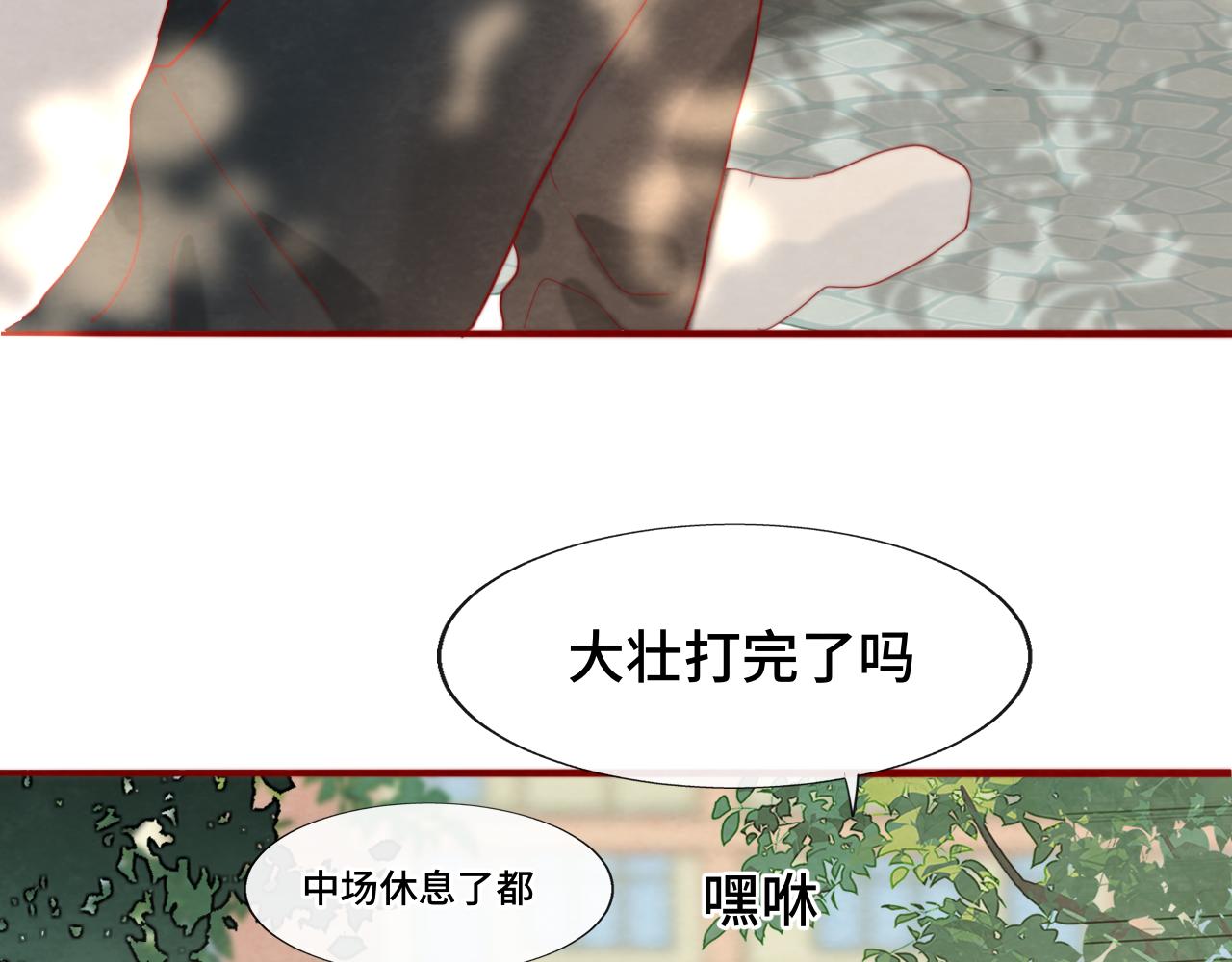 第57话我的爸爸是黑社会？31