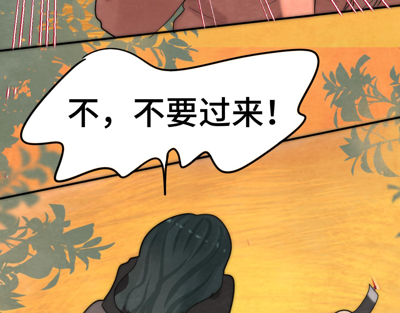 第45话 地瓜之恋124