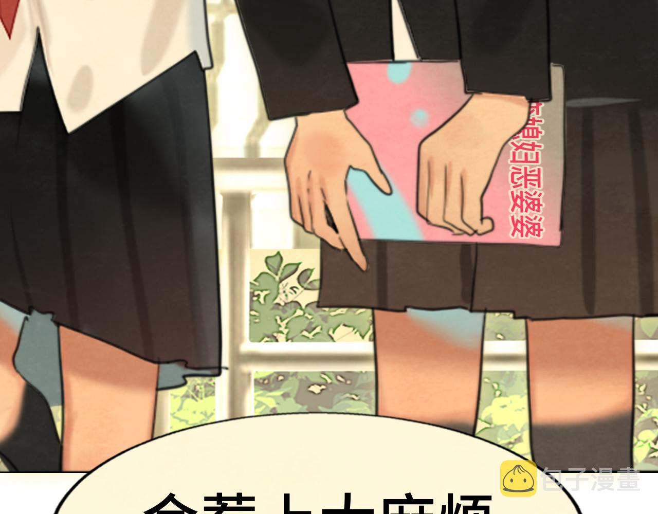 第75话 妈妈们的修罗场32