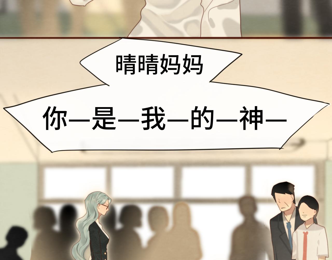 第58集 劲爆家长会69