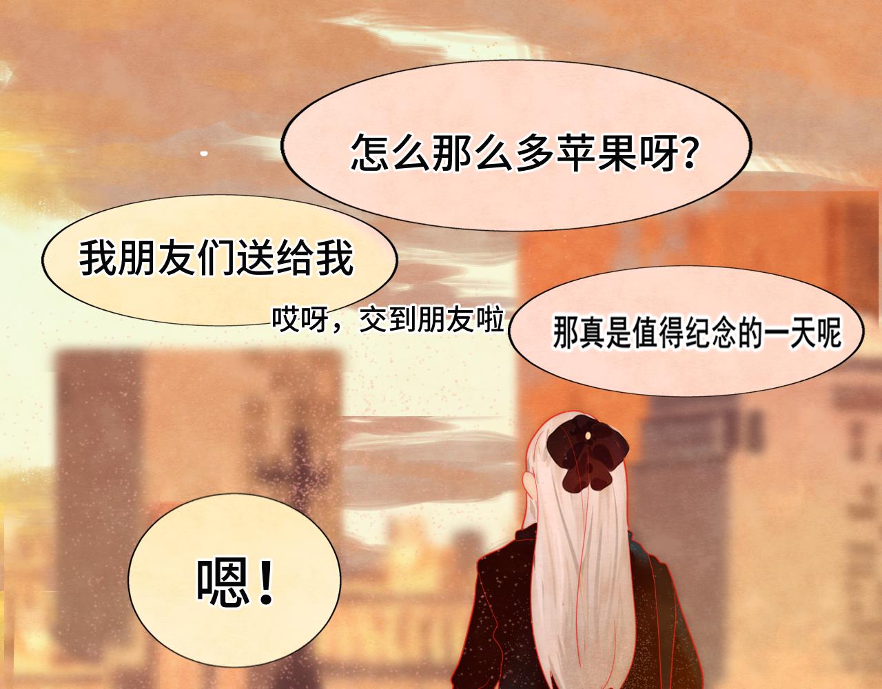 第46话 一起度过的纪念日143
