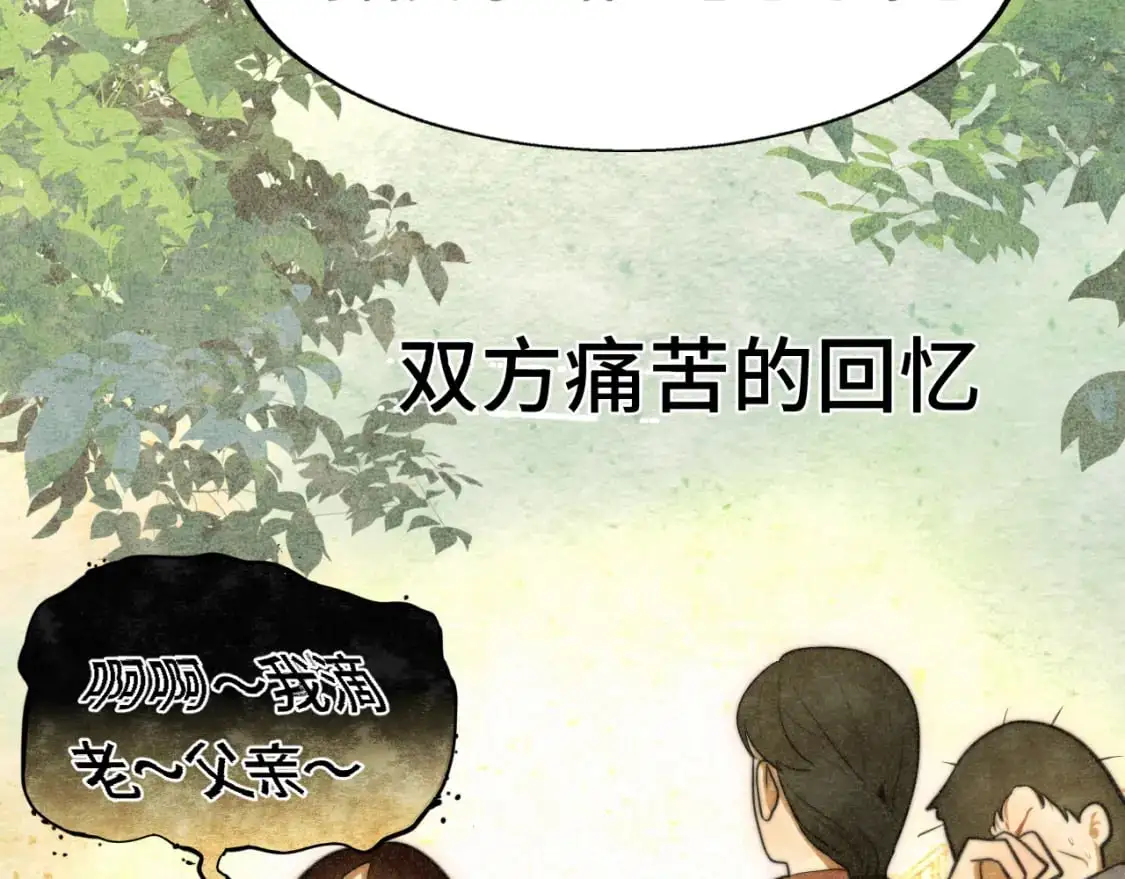 110话 生活破破烂烂小狗缝缝补补28
