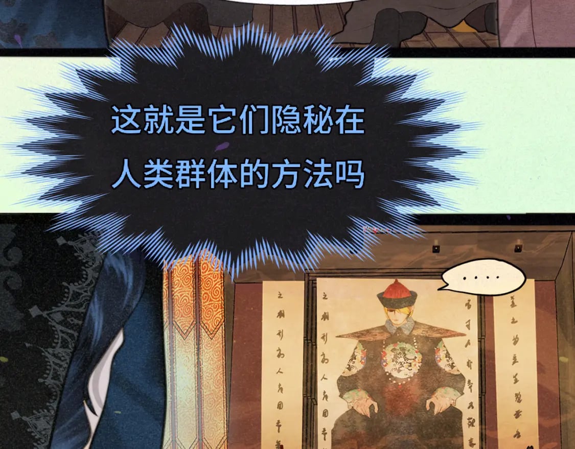 第86话 唯爱永生112