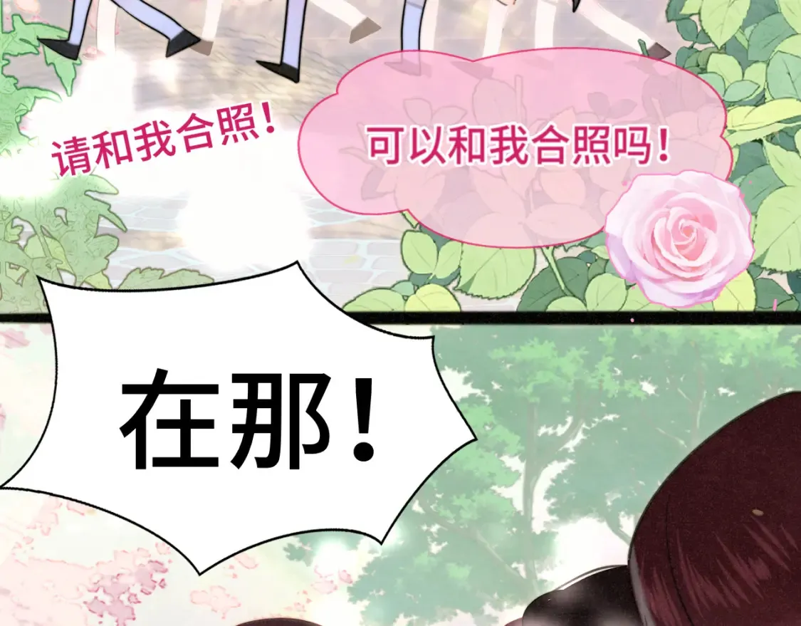 第116集炽热是青春的花语83