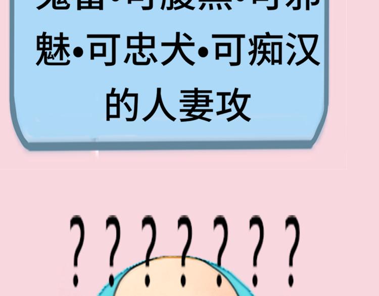 第18话 磕CP快乐多143