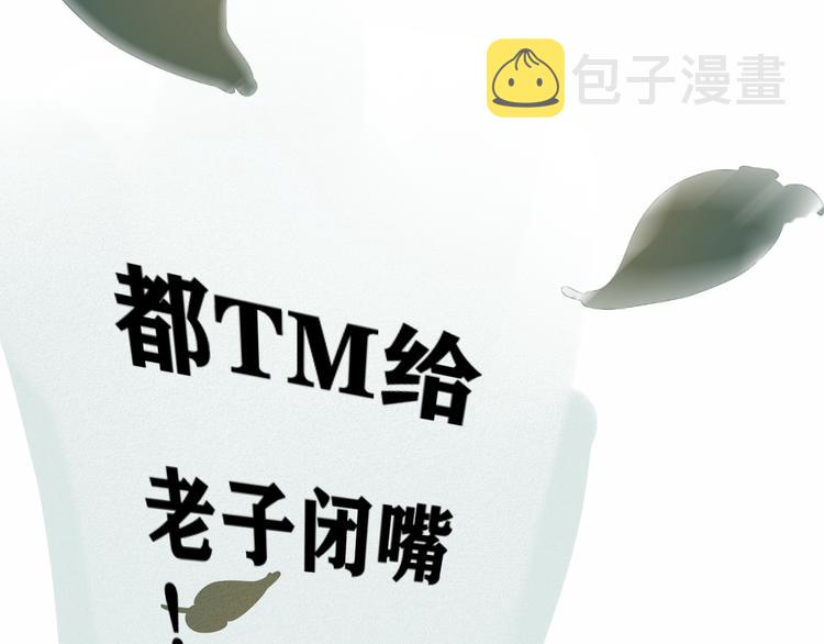 第3话 谁是美妆达人（下）114