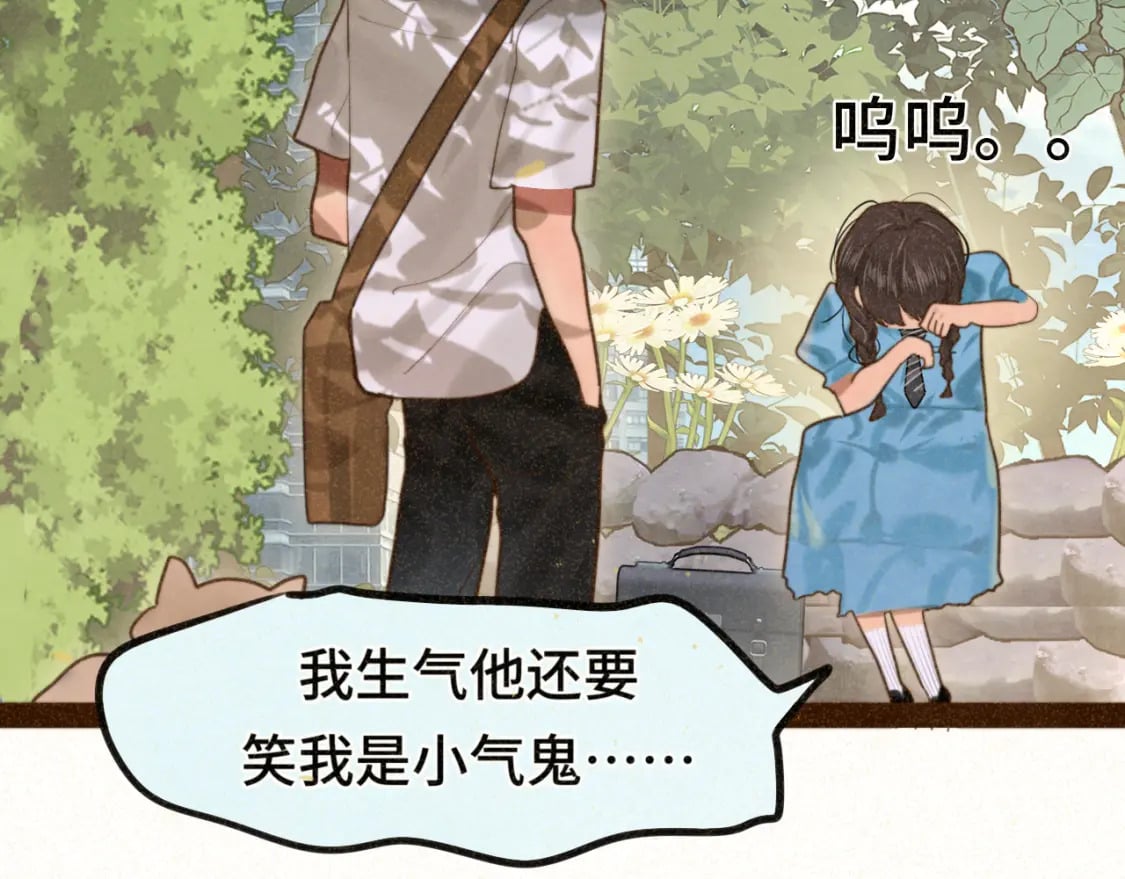 第92集淑女的反击121