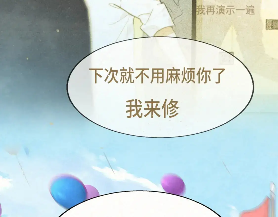 110话 生活破破烂烂小狗缝缝补补134