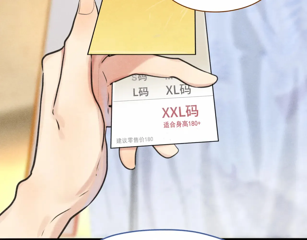 第124话 夜聊30