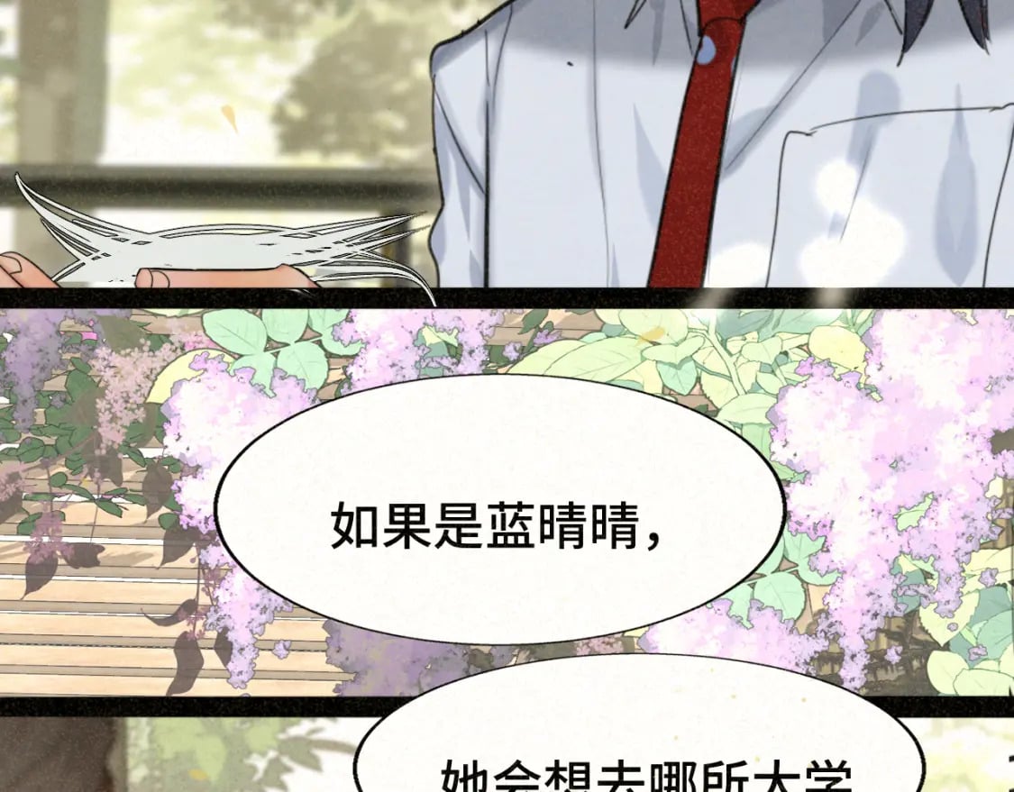 第87浪子回头金不换？147