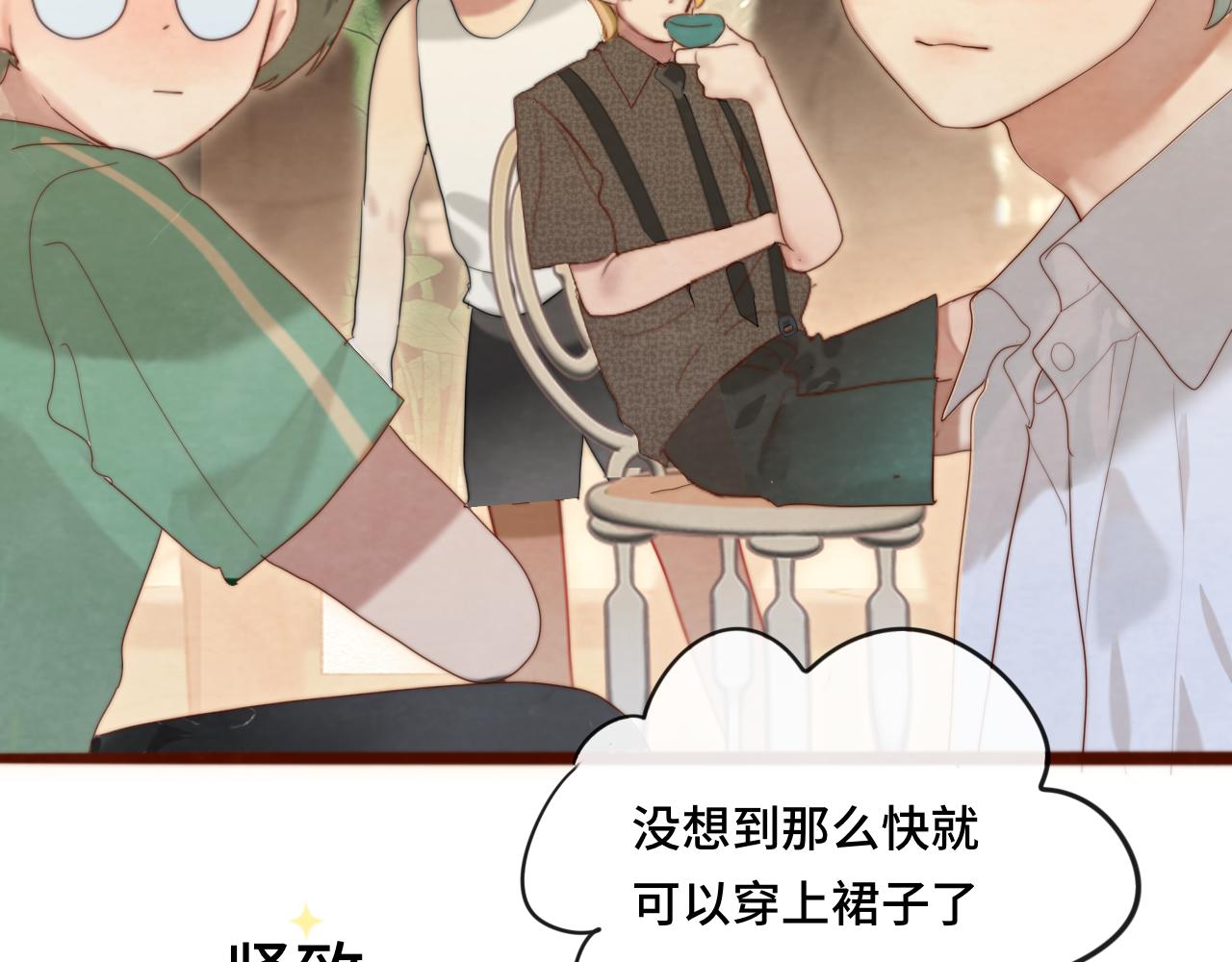 第59集辣妹身材速成149
