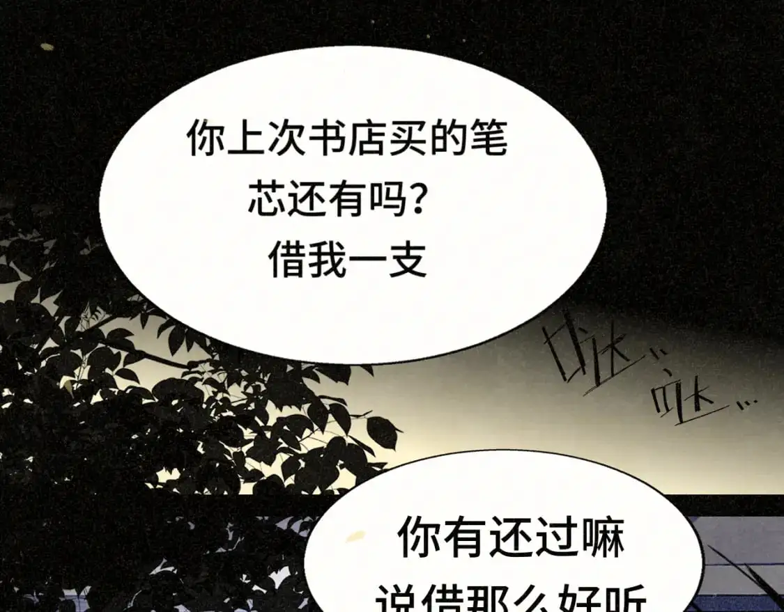 108买书要注意隐蔽！27