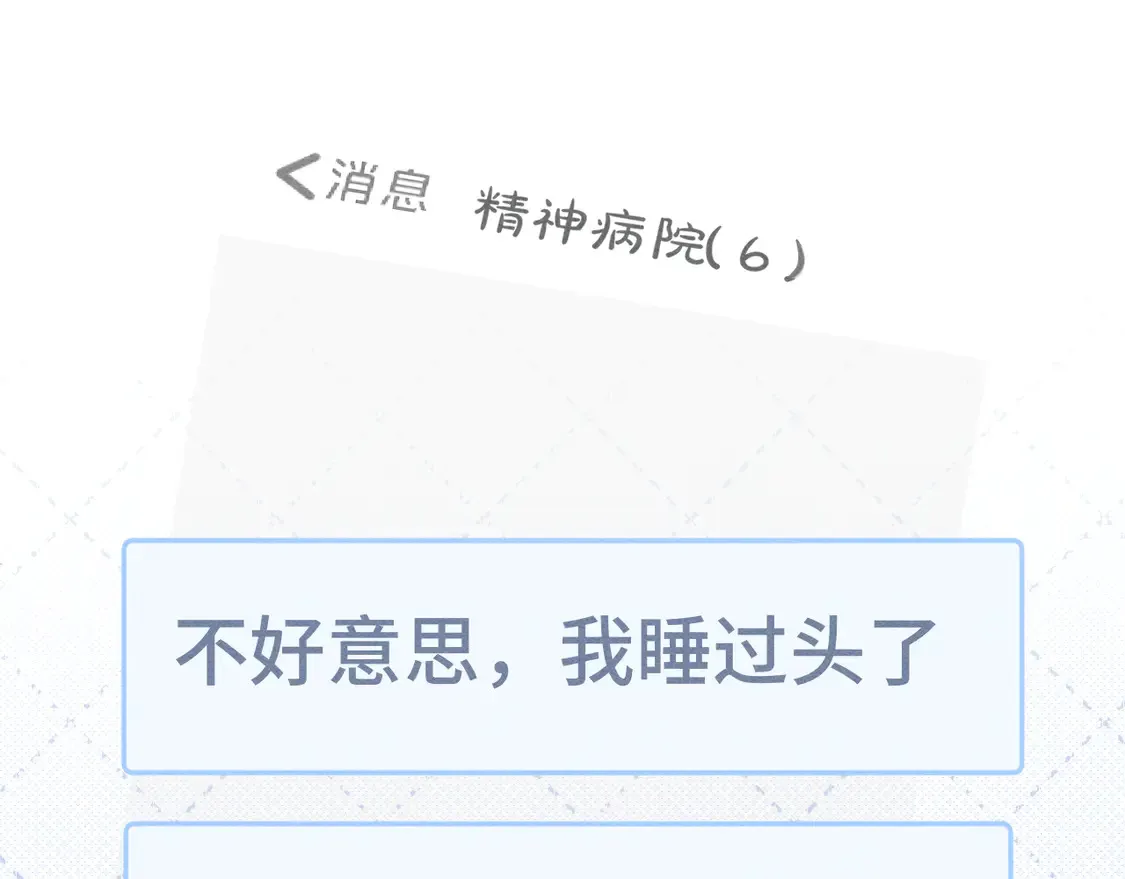 第120话 三年之期 刑满释放119