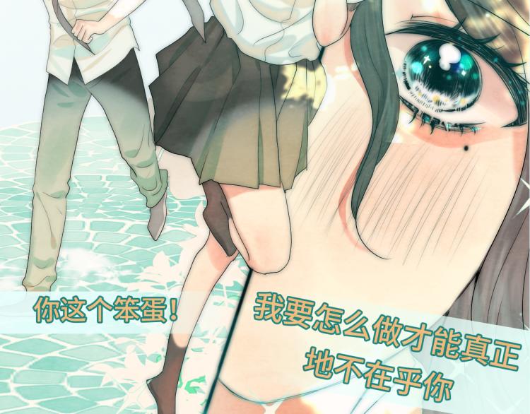 第36话 少女漫该怎么画！117