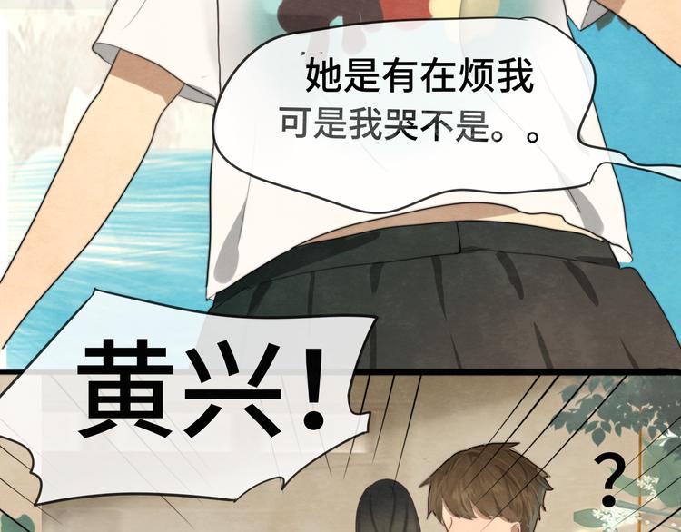 第31话不可以让女孩子掉眼泪95