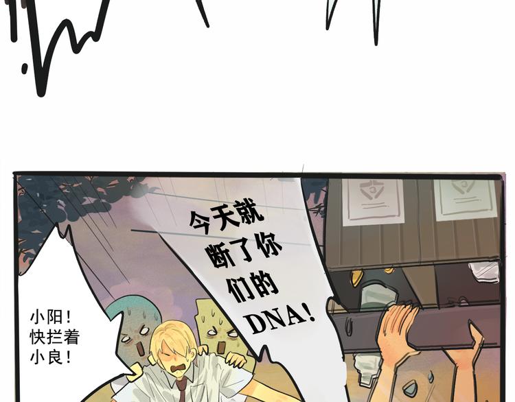 第4话 谁不喜欢肉松小贝！70