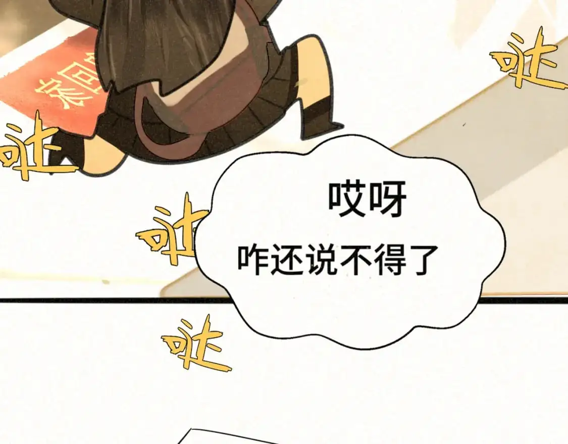 110话 生活破破烂烂小狗缝缝补补53