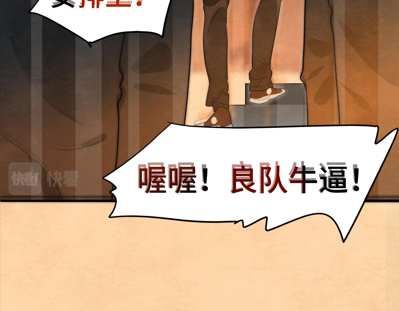 第43话 生日就要吃蛋糕61