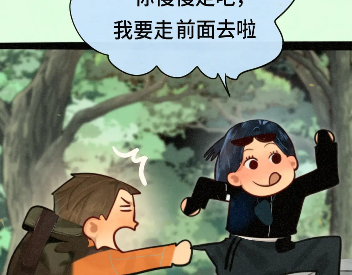 第89集 起风了60