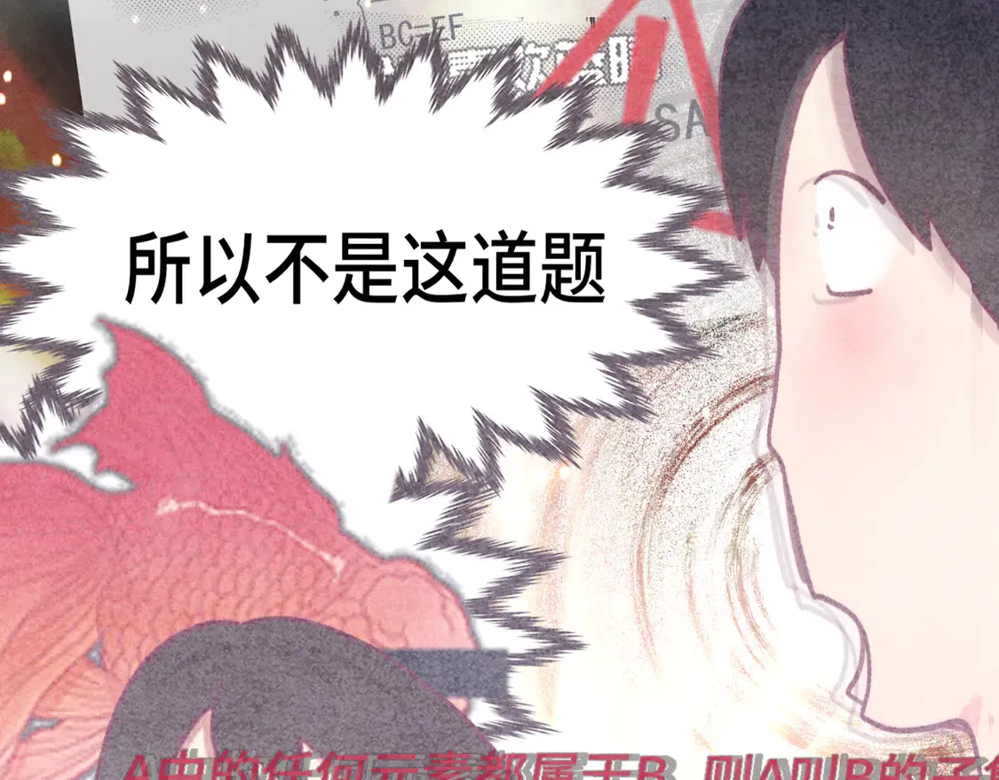第118话 第一道考题47