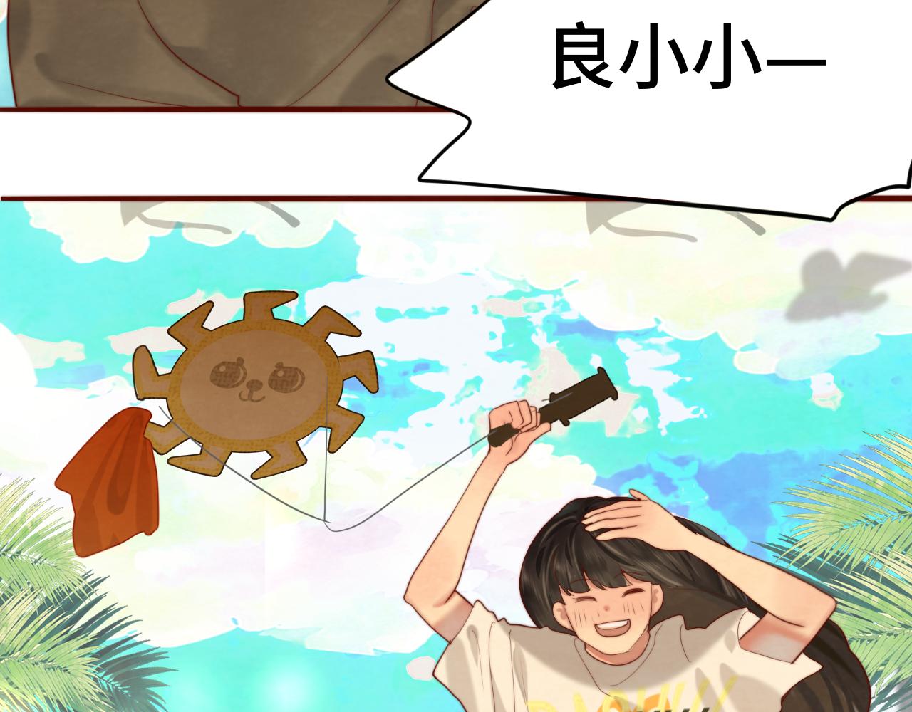 第60集 夏日野餐116