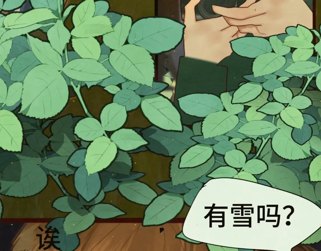 第81话冬季初雪50