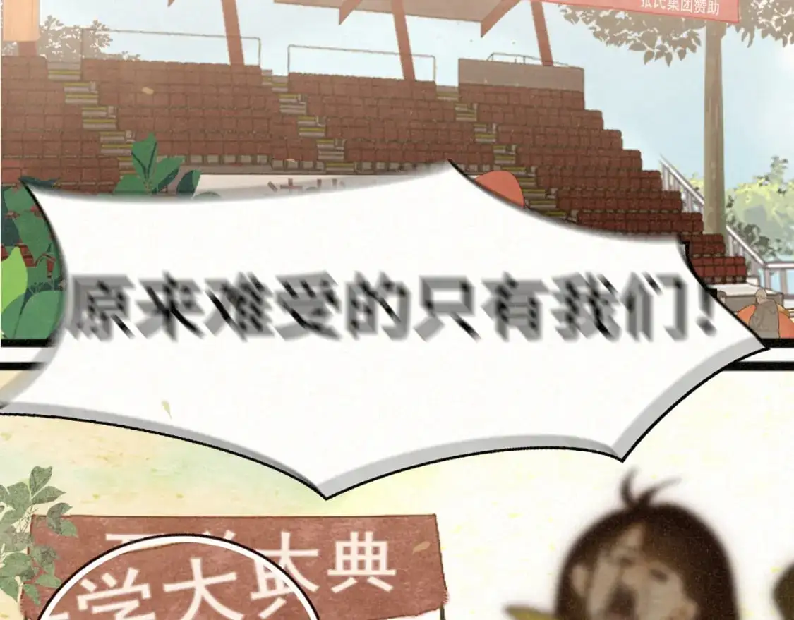 110话 生活破破烂烂小狗缝缝补补44