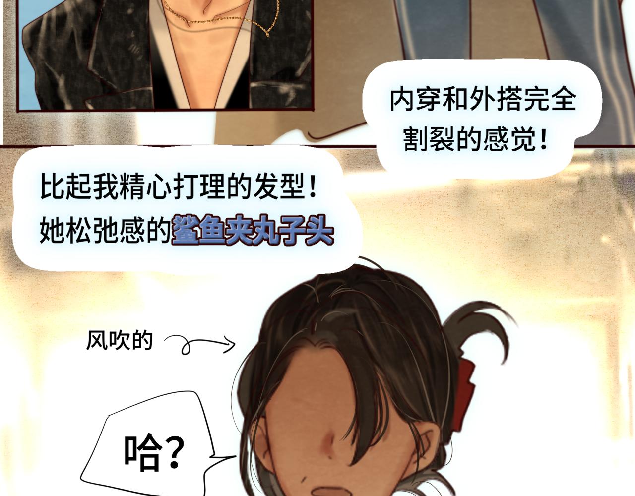 第75话 妈妈们的修罗场61