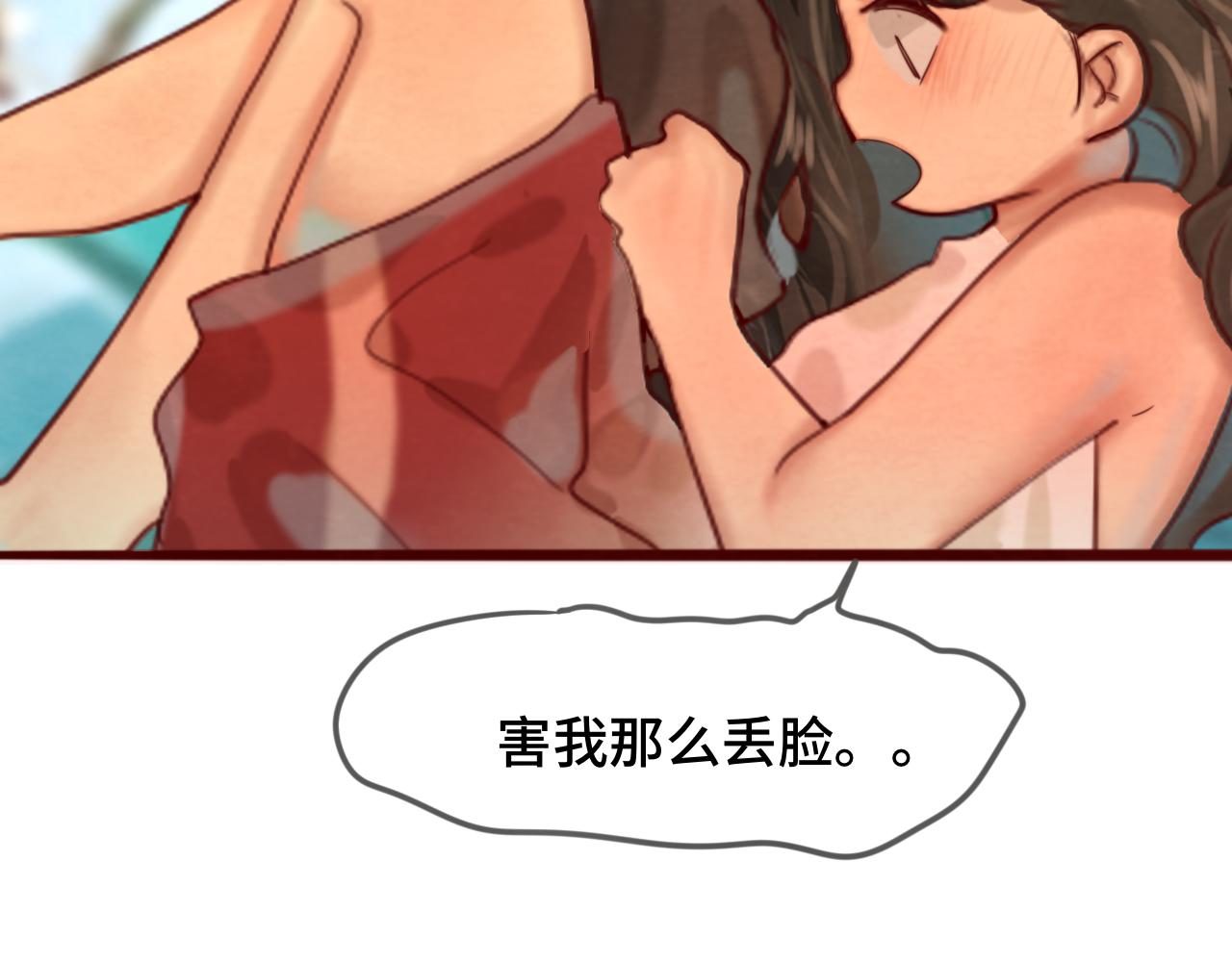 第64话 我的妈妈宇宙第一好98